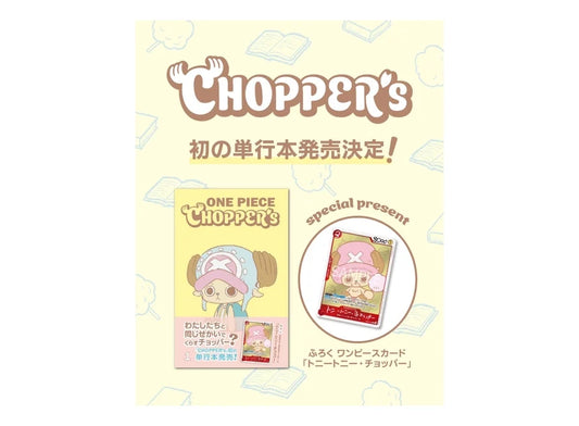 One Piece TCG – Chopper Vol.1 Comic + Promo Card (EB02-003) – Japans