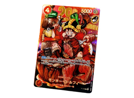 One Piece TCG – Monkey.D.Luffy (P-159) – Japanse Shonen Jump Promo
