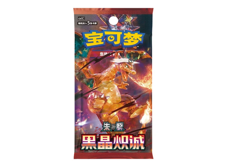 Pokémon Dark Crystal Blaze Booster Pack - Chinees