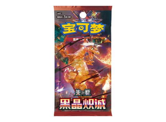 Pokémon Dark Crystal Blaze Booster Pack - Chinees