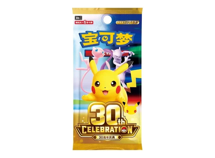 Pokémon 30th Celebration Booster Box - Chinees