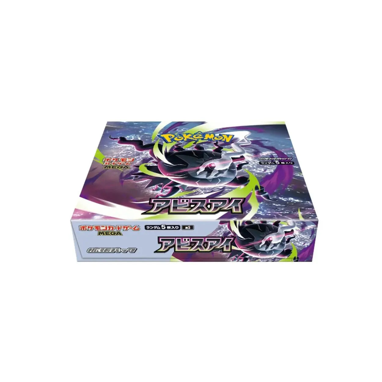 Pokémon Abyss Eye Booster Box Japans