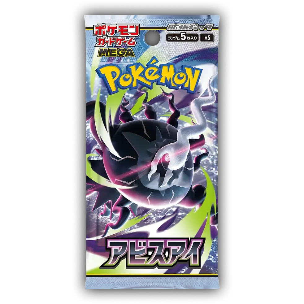 Pokémon Abyss Eye Booster Pack Japans