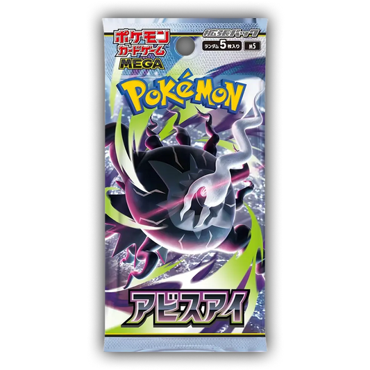 Pokémon Abyss Eye Booster Pack Japans