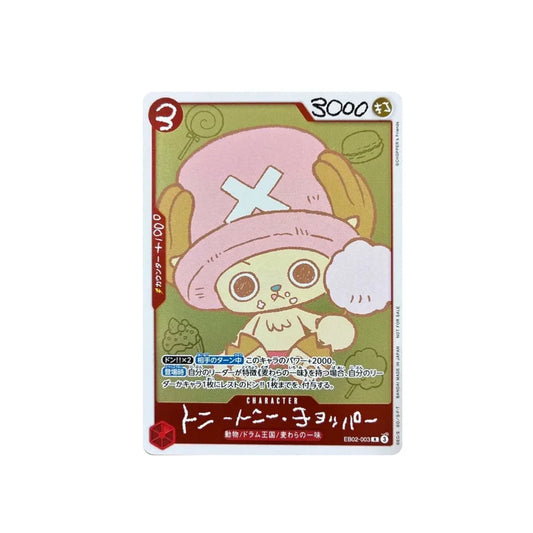 One Piece TCG – Chopper Vol.1 Comic + Promo Card (EB02-003) – Japans