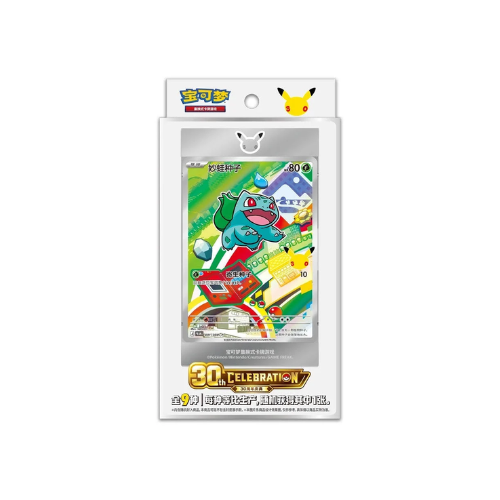 Pokémon 30th Anniversary First Partner Illustration Series 1 - Chinees