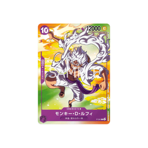 One Piece TCG – Monkey.D.Luffy (P-041) (V.3) – Japanse 7/11 Promo