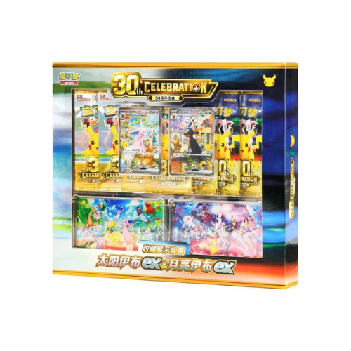 Pokémon 30th Celebration Premium Display Box - Chinees