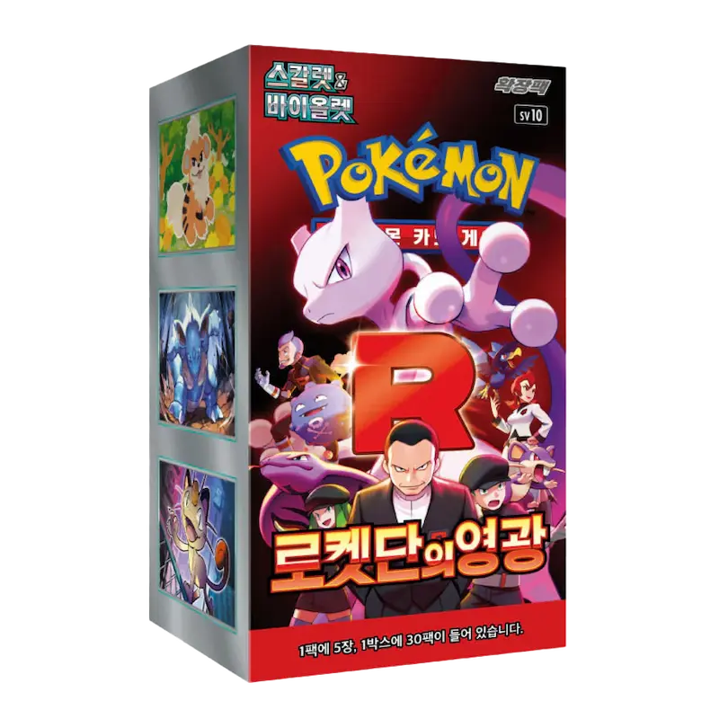 Pokémon Glory of Team Rocket Booster Box Koreaans