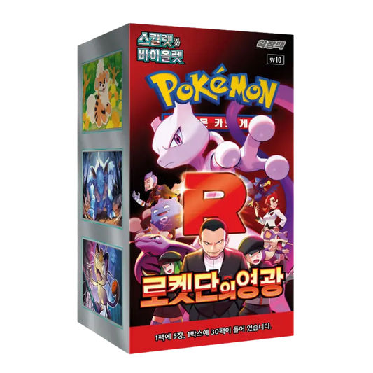 Pokémon Glory of Team Rocket Booster Box Koreaans