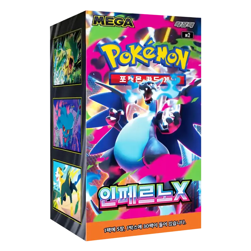 Pokémon Inferno X Booster Box Koreaans