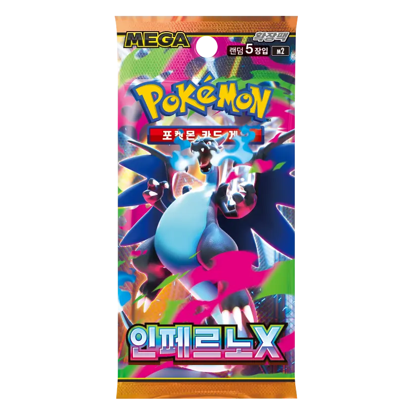 Pokémon Inferno X Booster Box Koreaans