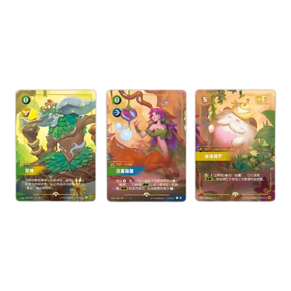 Riftbound Secret Garden Bundle Chinese