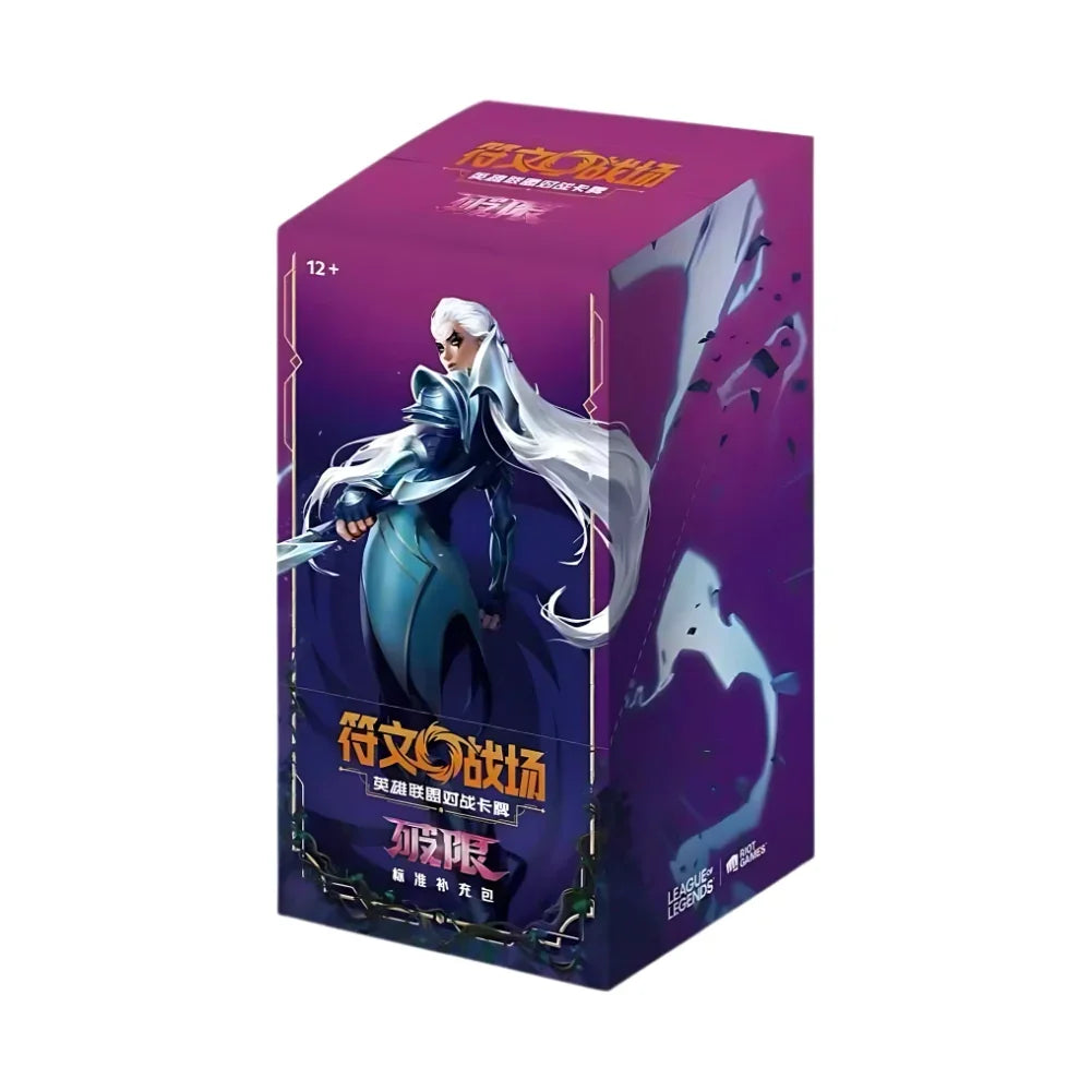 Riftbound Unleashed Booster Box Chinese (slim)