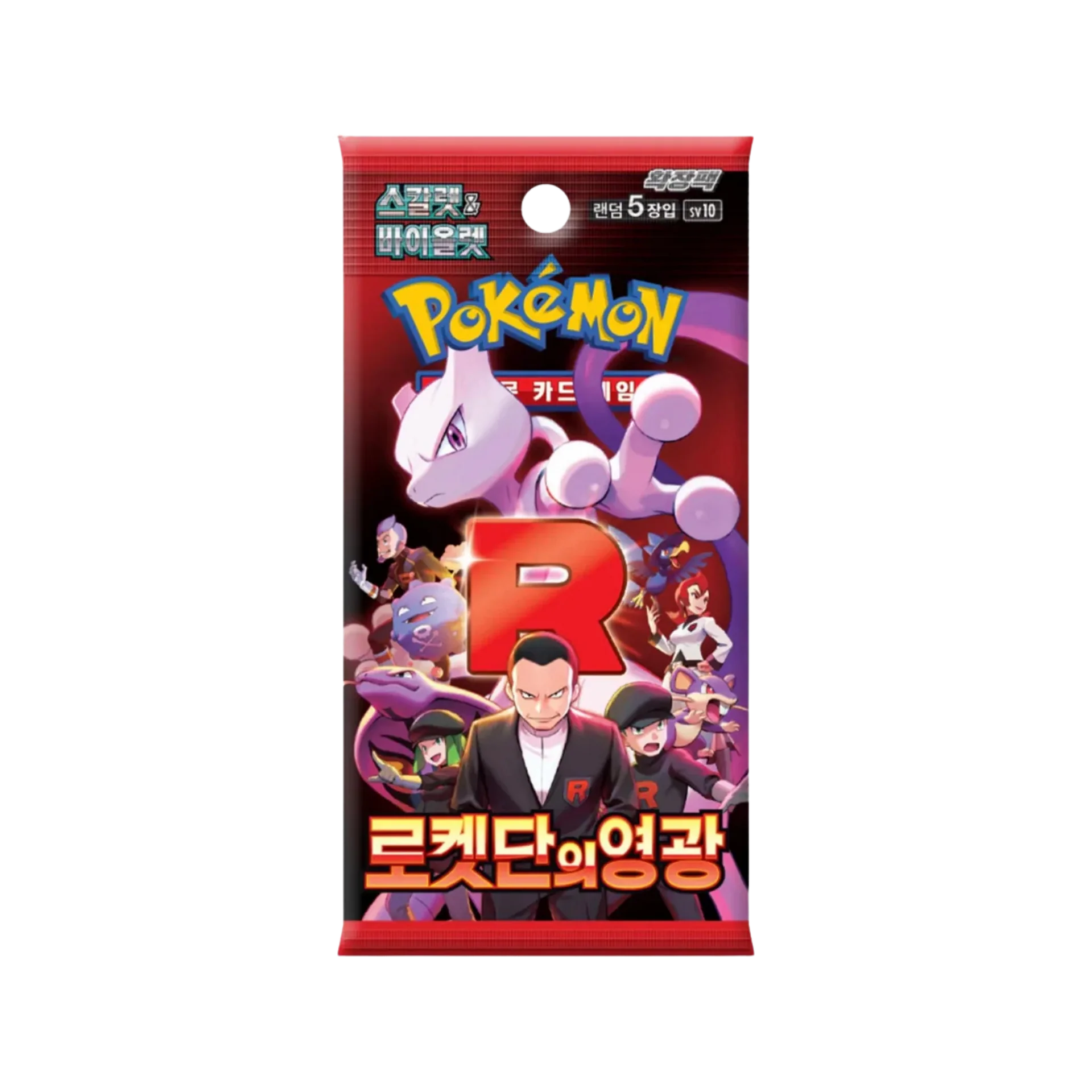 Pokémon Glory of Team Rocket Booster Box Koreaans